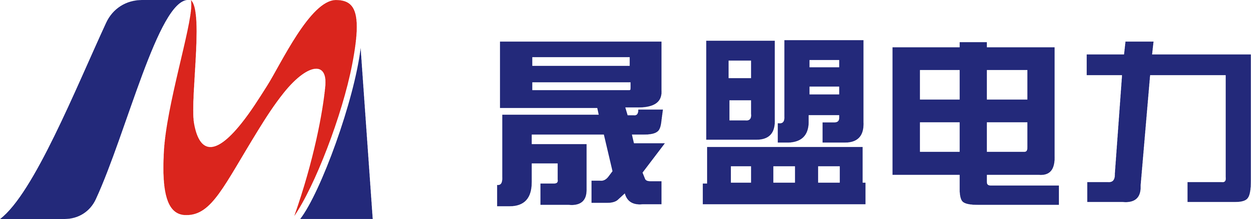 广东晟盟电力科技工程有限公司